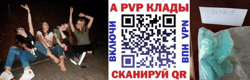 hydra маркетплейс  Сорочинск  маркетплейс какой сайт  Alpha-PVP VHQ 