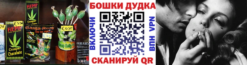 Еда ТГК конопля  Сорочинск 