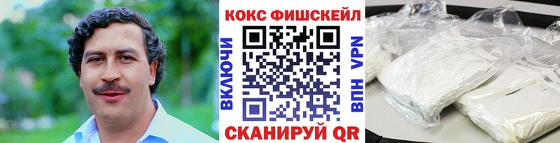 КОКАИН 98%  где найти   Сорочинск 