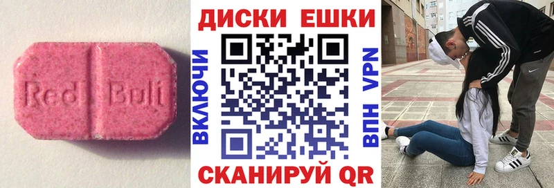 сколько стоит  Сорочинск  ссылка на мегу зеркало  ЭКСТАЗИ mix 