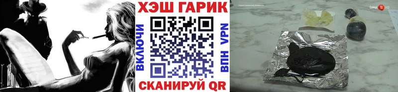 мориарти состав  где можно купить   Сорочинск  ГАШ VHQ 