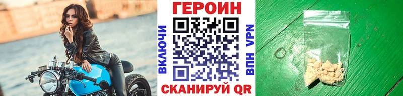 KRAKEN вход Сорочинск ГЕРОИН Heroin