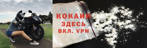 ALPHA-PVP Дмитровск