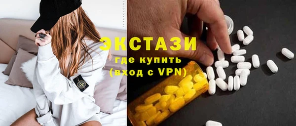 прущие грибы Арсеньев
