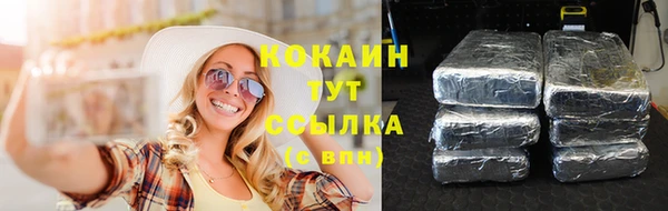 мяу мяу кристалл Армянск