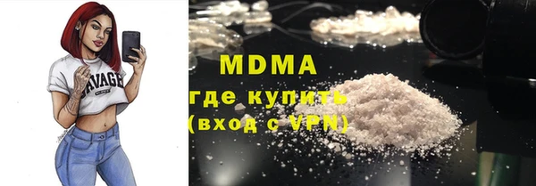 прущие грибы Арсеньев