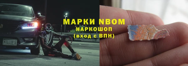 2c-b Дмитров