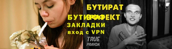 прущие грибы Арсеньев