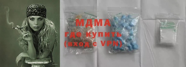 мяу мяу кристалл Армянск