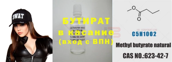 прущие грибы Арсеньев