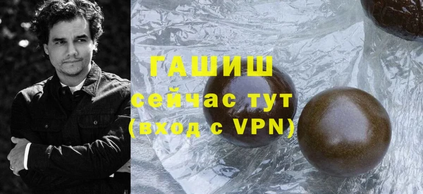 прущие грибы Арсеньев