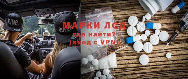 мескалин Аркадак
