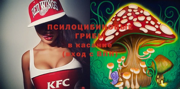 мяу мяу кристалл Армянск