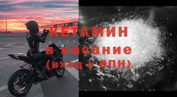 прущие грибы Арсеньев