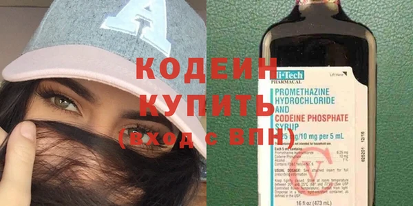 мяу мяу кристалл Армянск