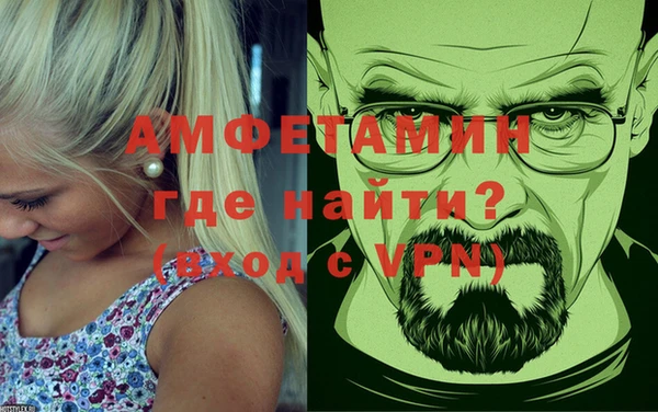 мяу мяу кристалл Армянск
