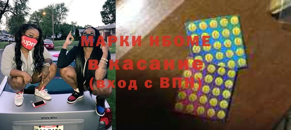 мескалин Аркадак