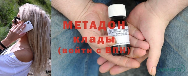 мяу мяу кристалл Армянск