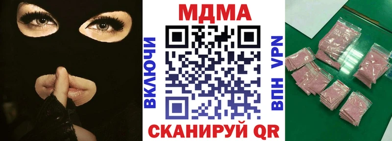 MDMA Molly  Сорочинск 