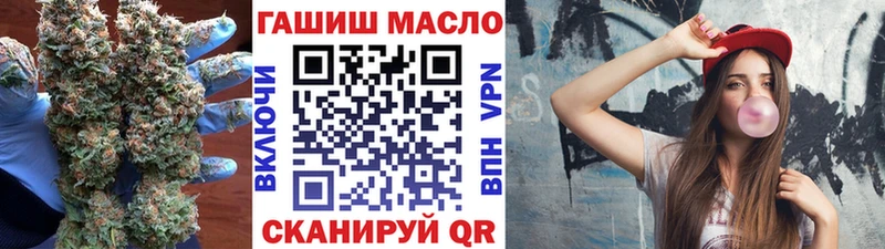 ТГК вейп  omg как войти  Сорочинск 