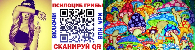 Галлюциногенные грибы мухоморы  Сорочинск 