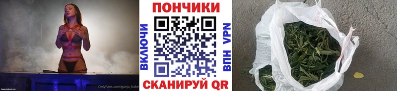 Марихуана MAZAR Сорочинск